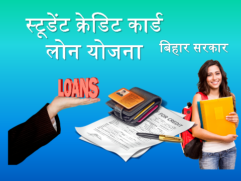 Student Credit Card Divine Education Group, divineedugroup.com